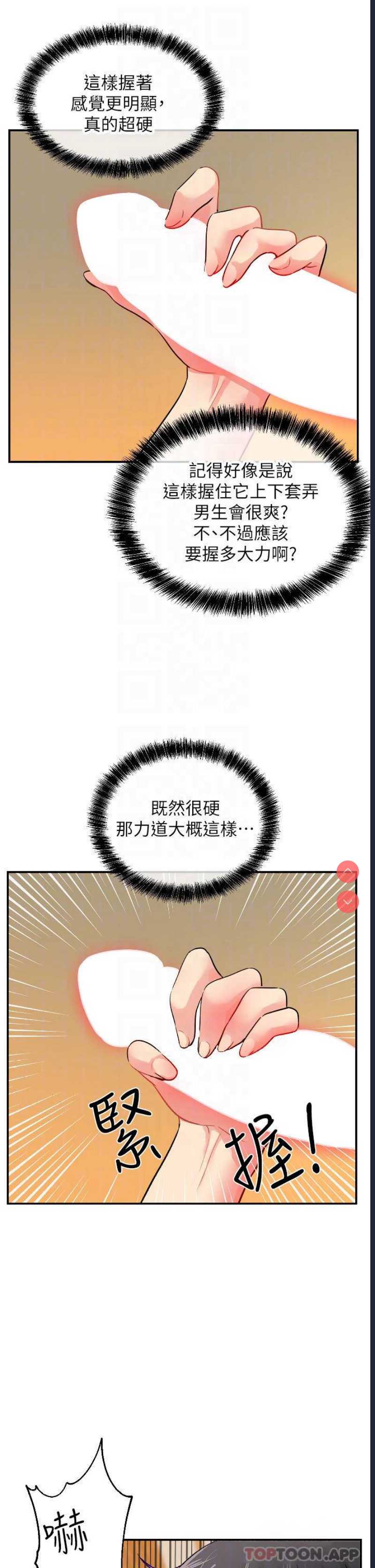 第 10 张