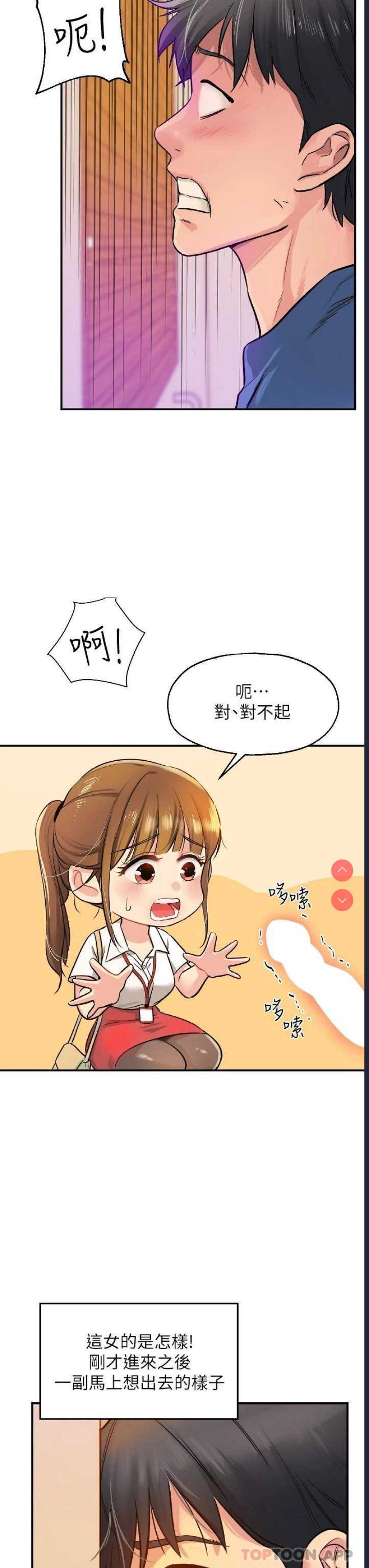 第 11 张