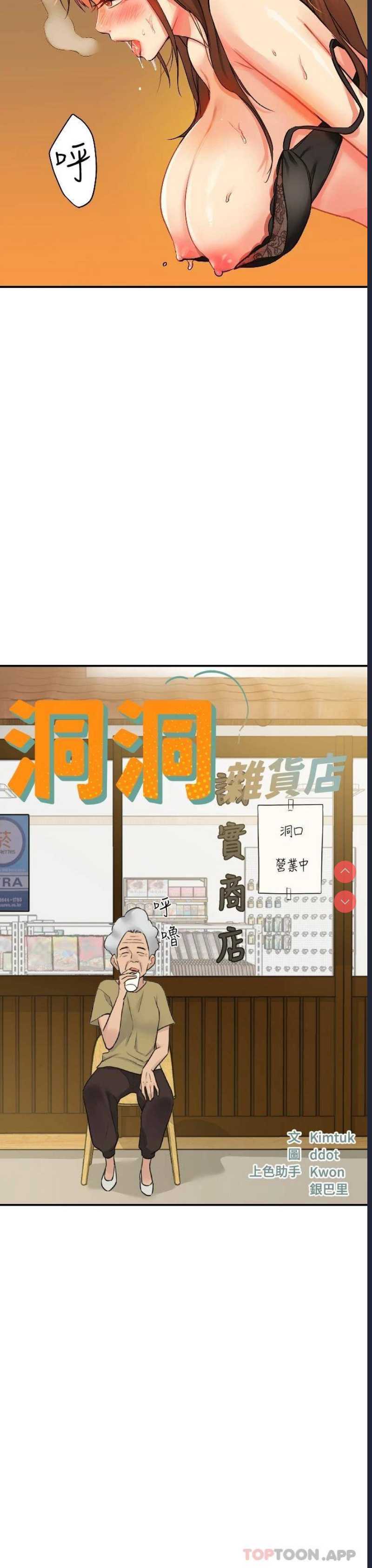 第 3 张