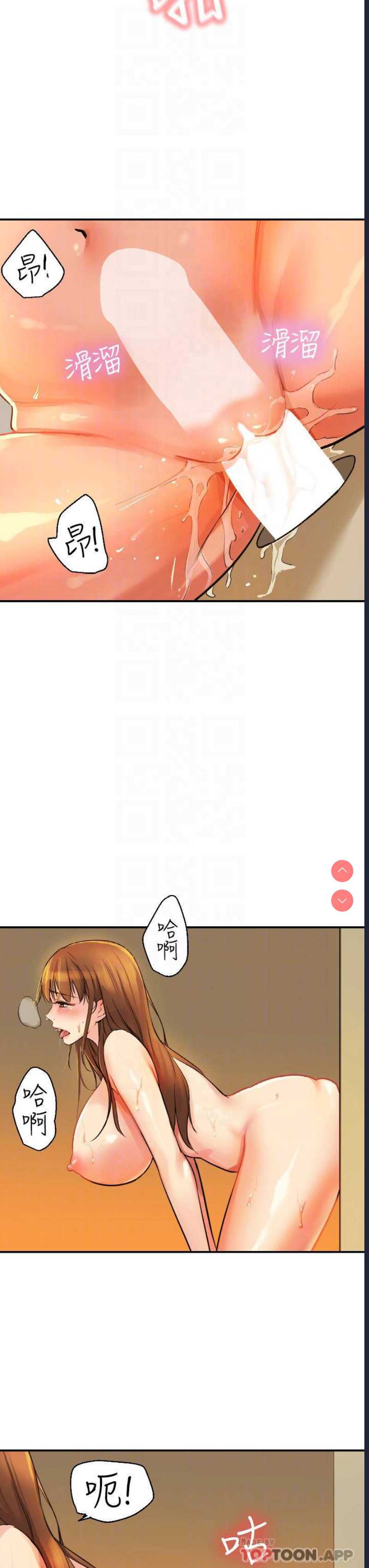 第 6 张
