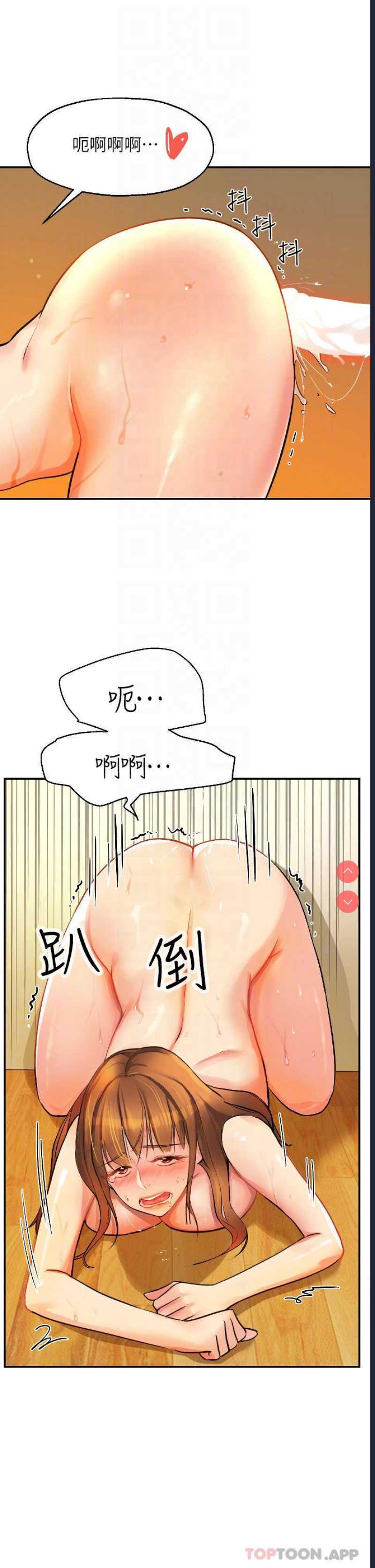 第 8 张