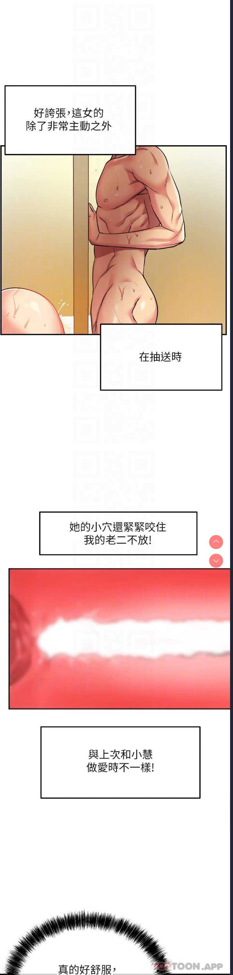第 12 张