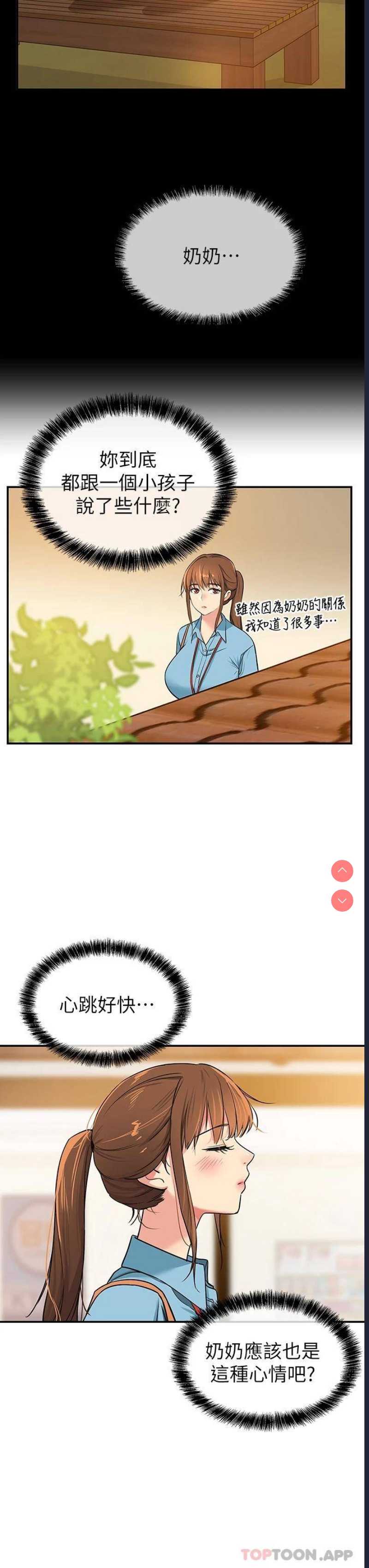 第 3 张