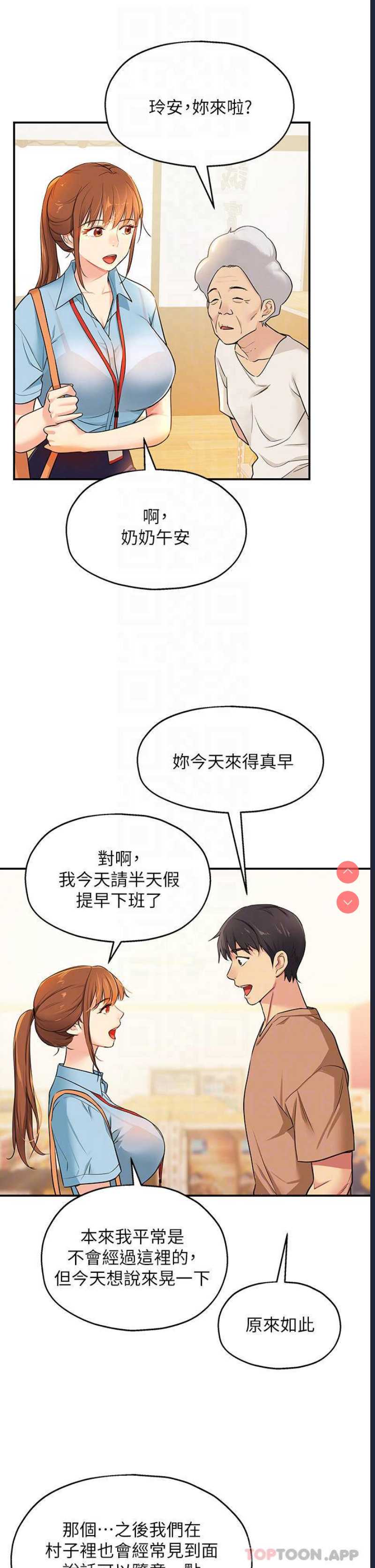 第 5 张