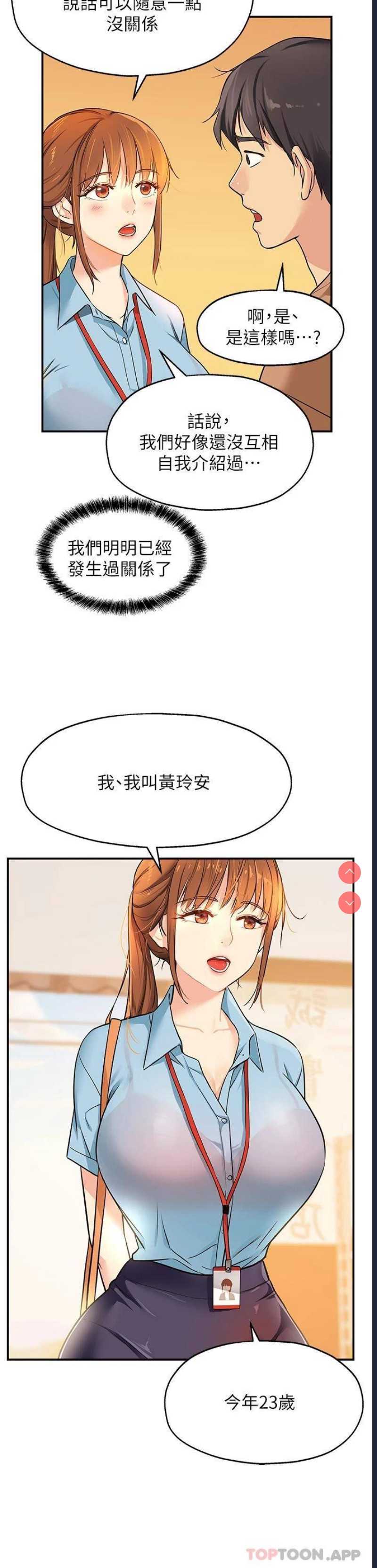 第 6 张