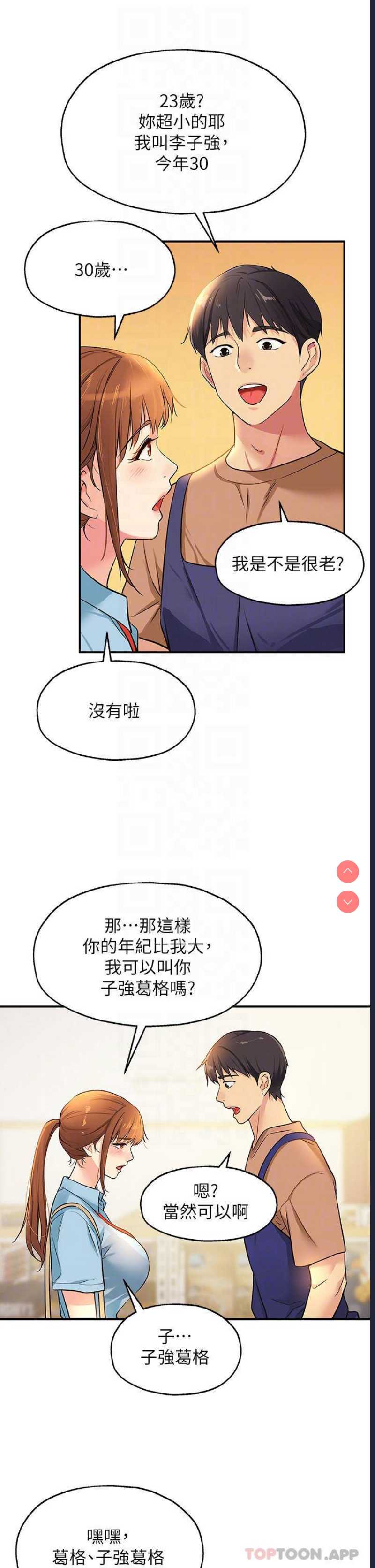 第 7 张