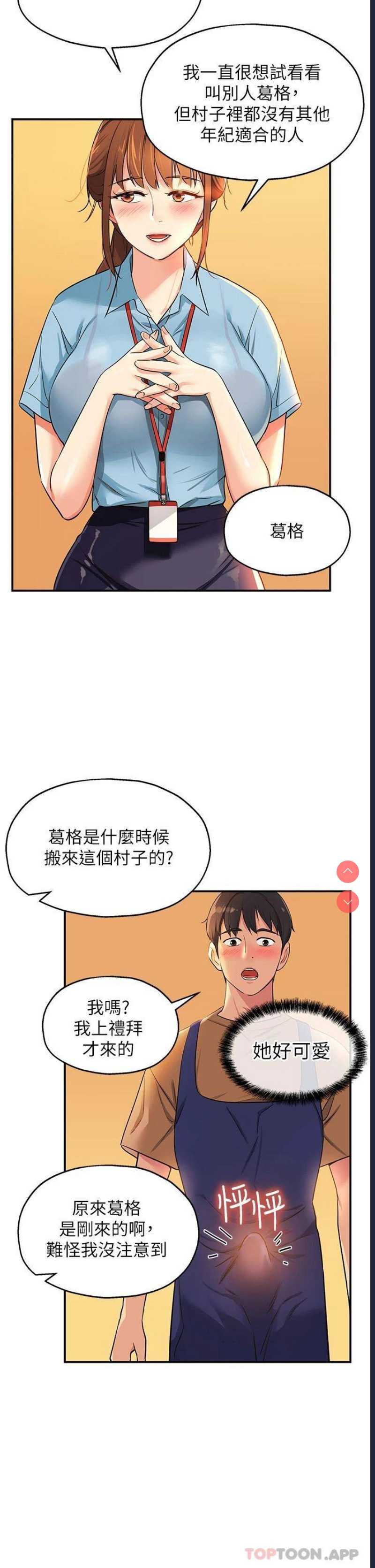 第 8 张