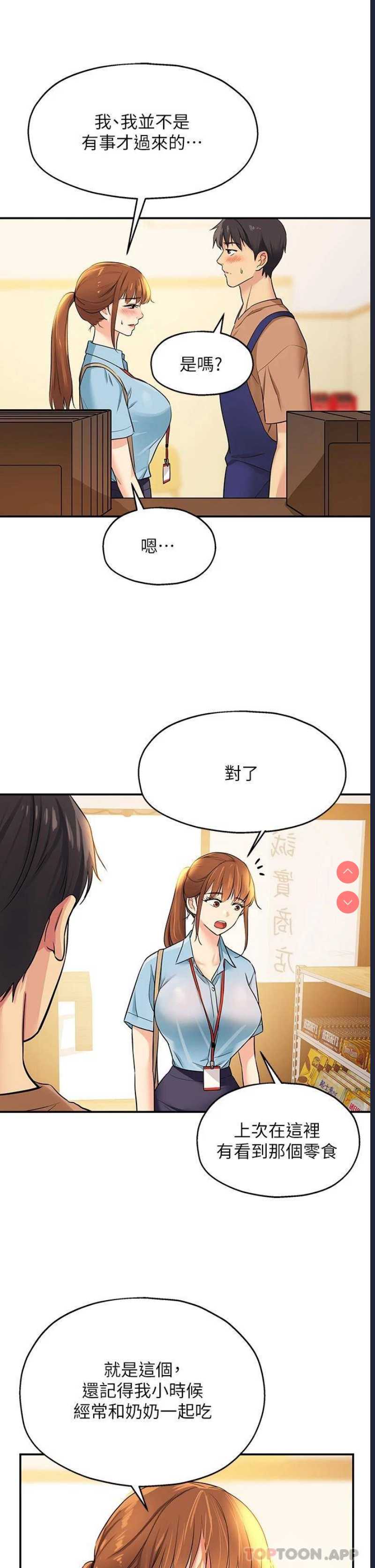 第 10 张