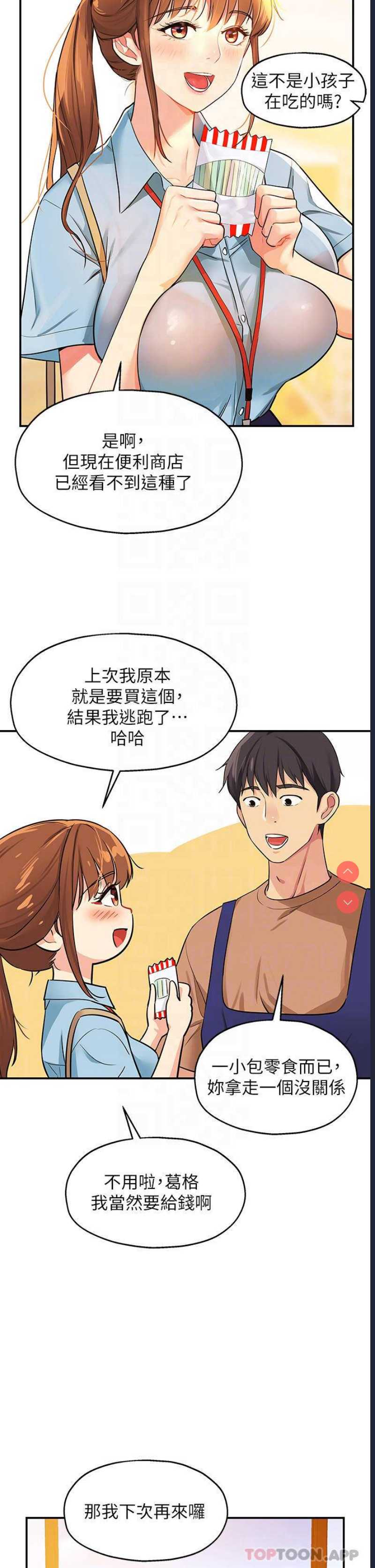第 11 张