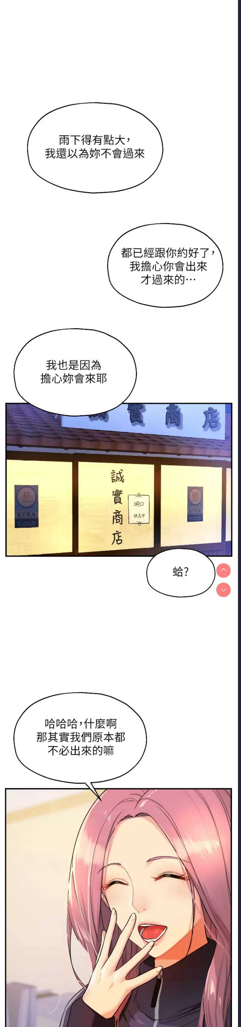 第 3 张