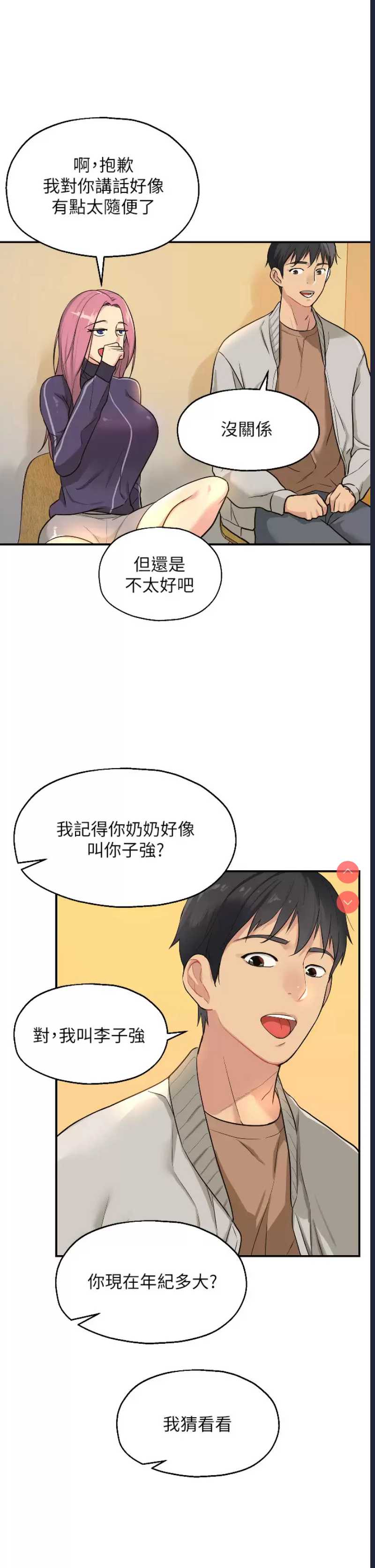 第 5 张
