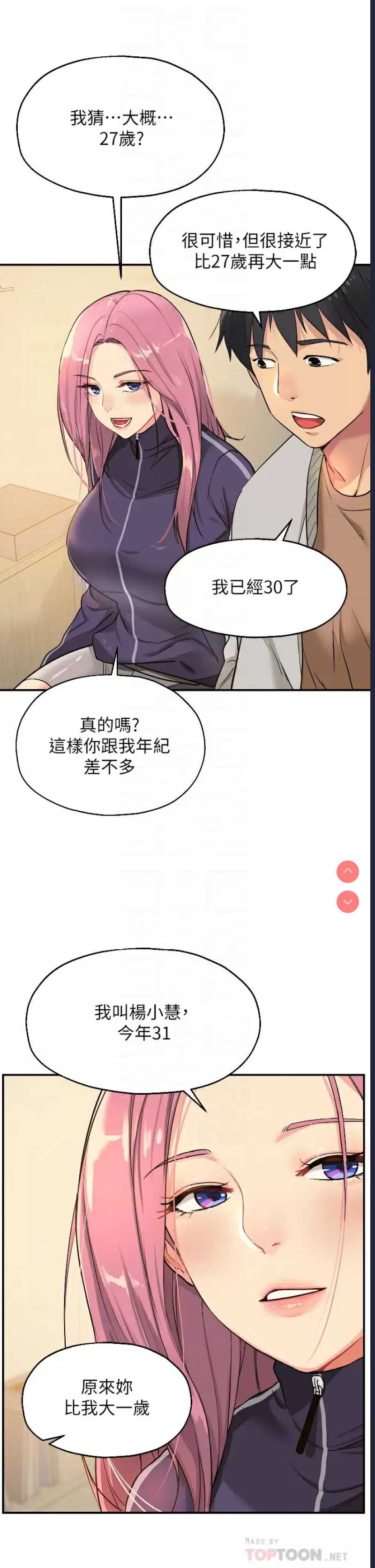 第 6 张