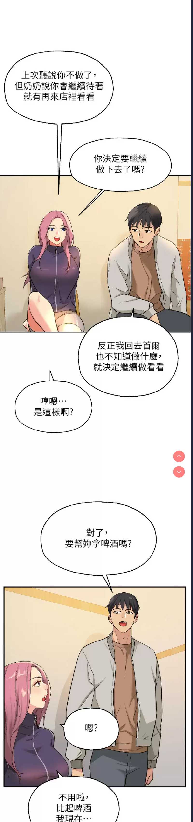 第 7 张