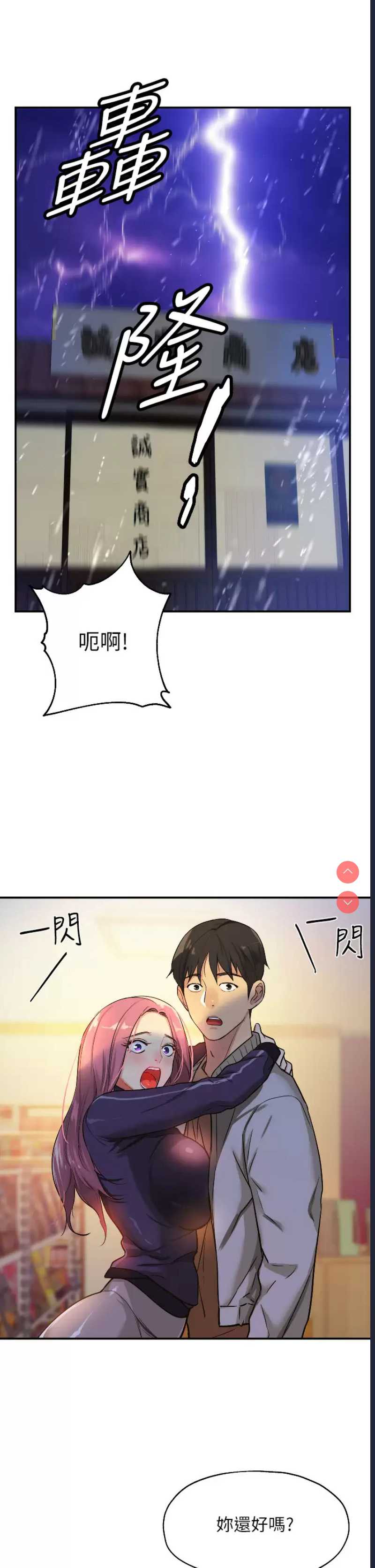 第 9 张