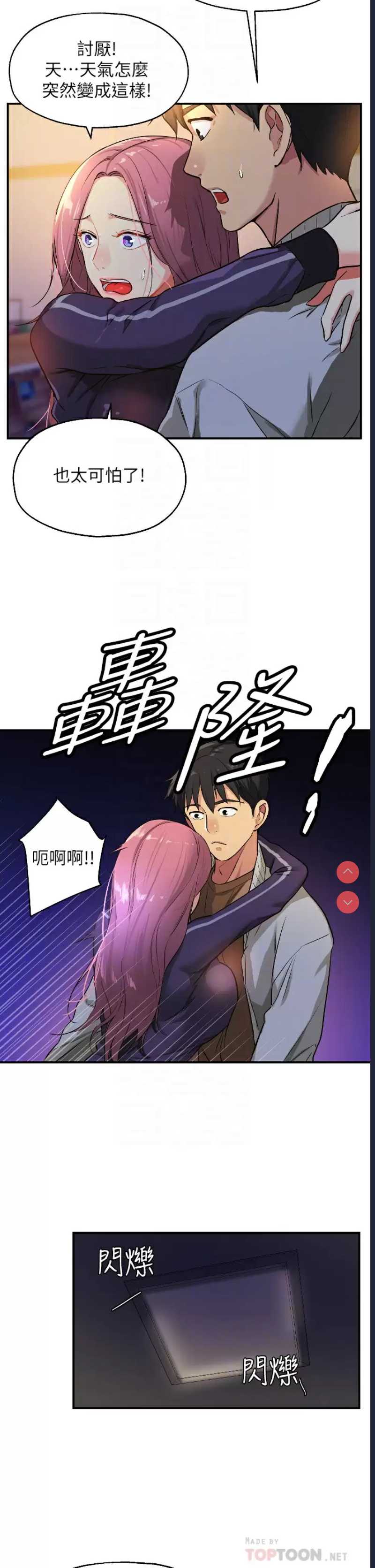 第 10 张
