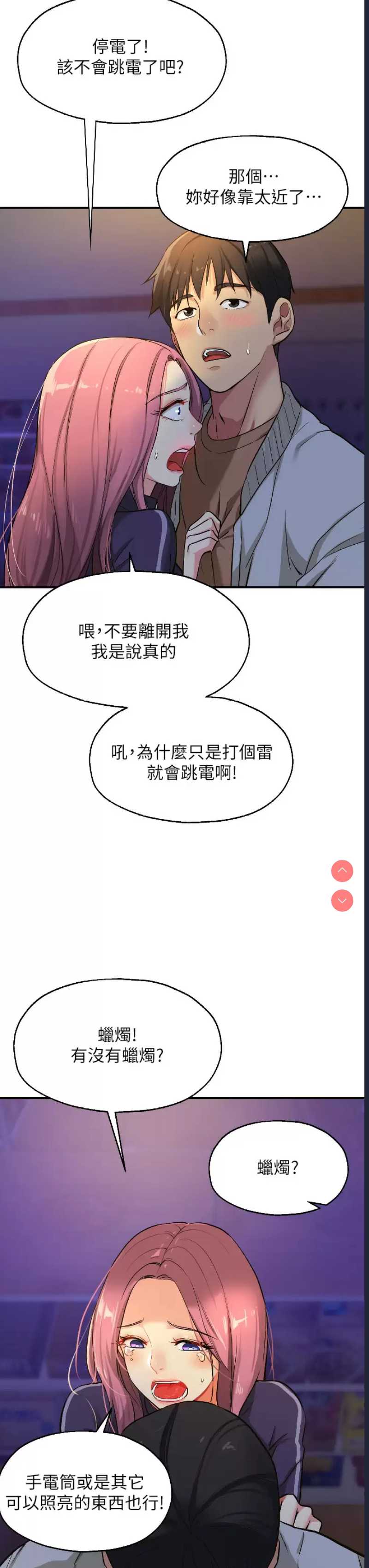 第 11 张
