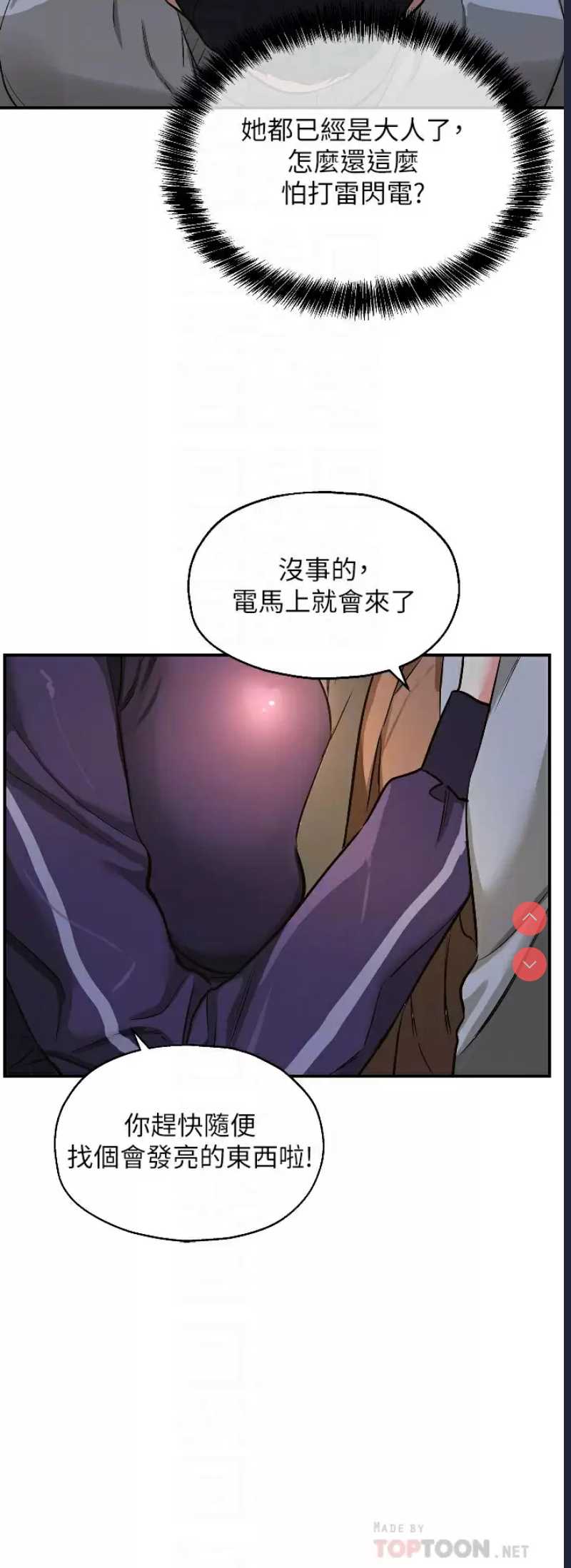 第 12 张
