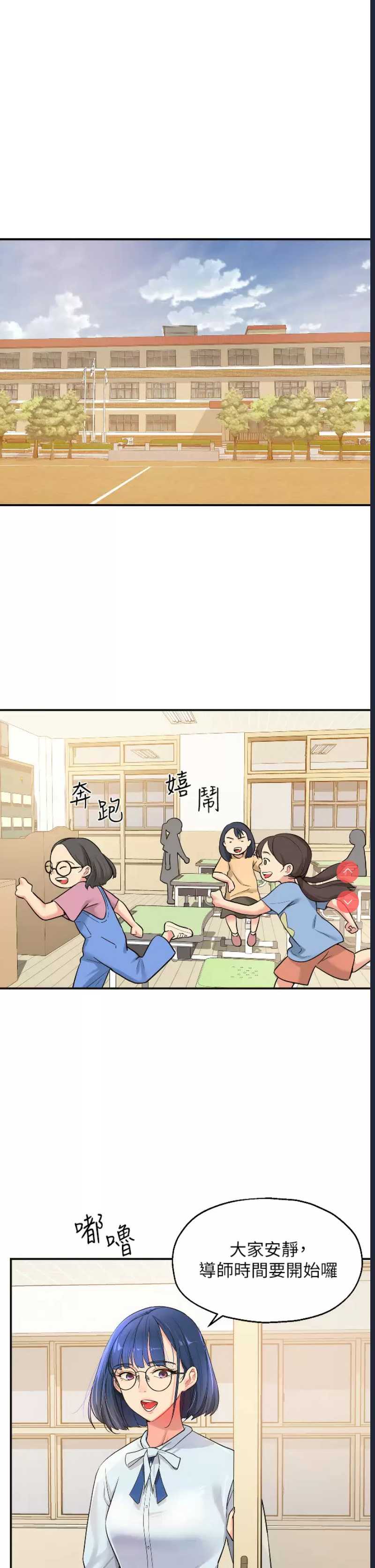 第 3 张