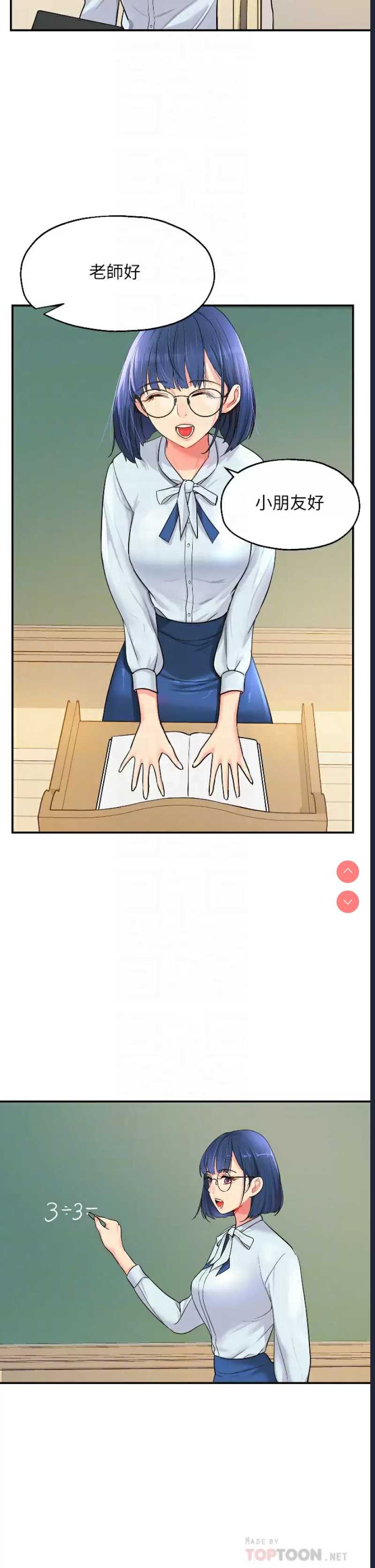 第 4 张