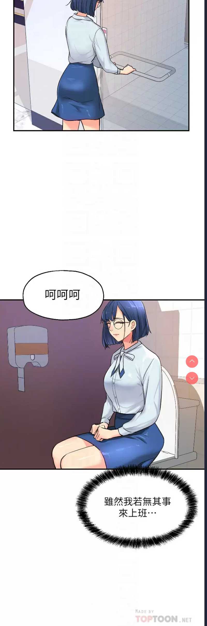 第 6 张