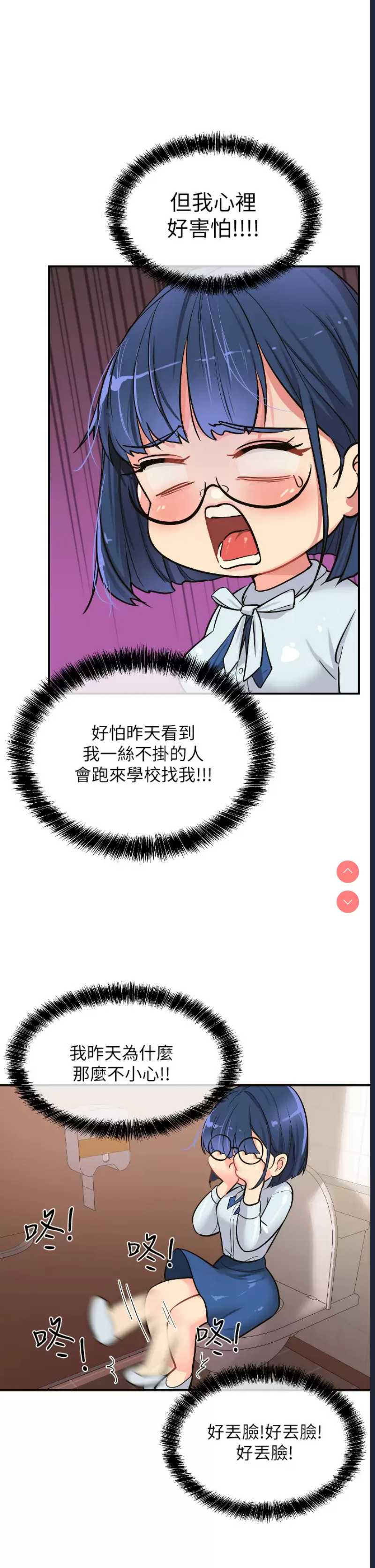 第 7 张