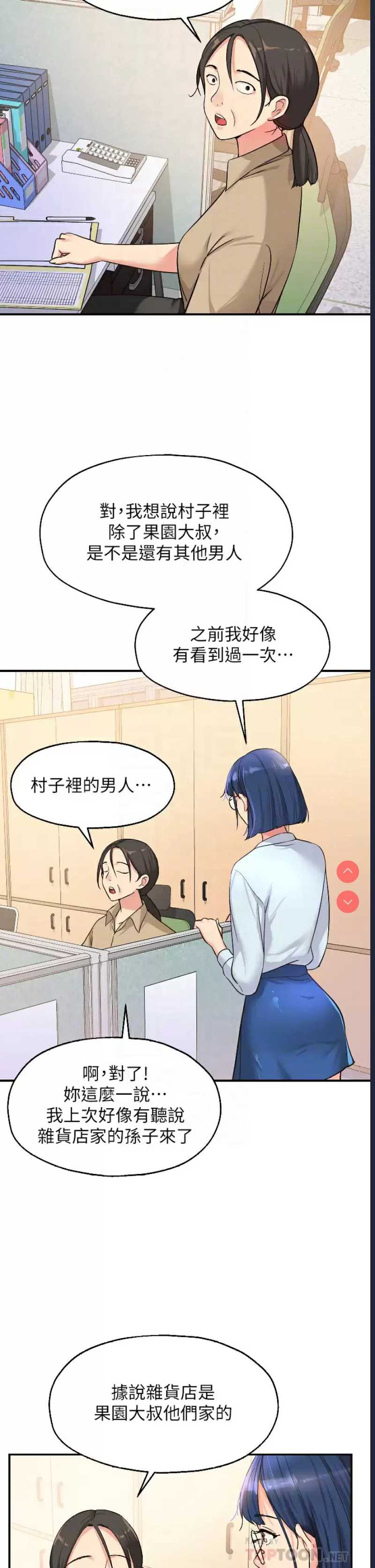 第 10 张