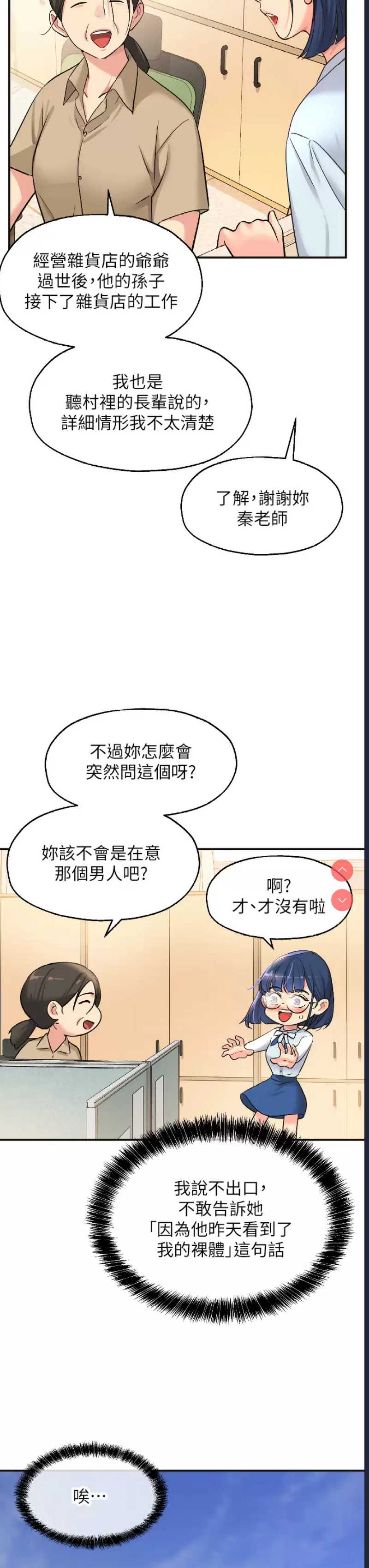 第 11 张