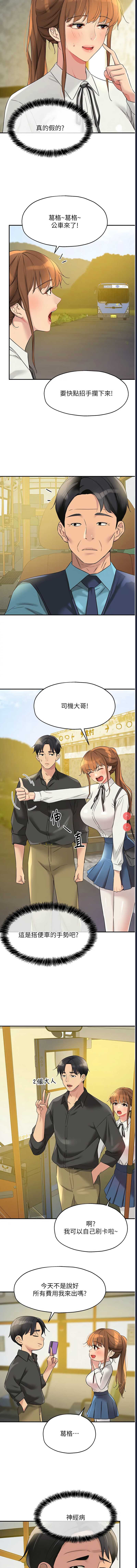 第 3 张