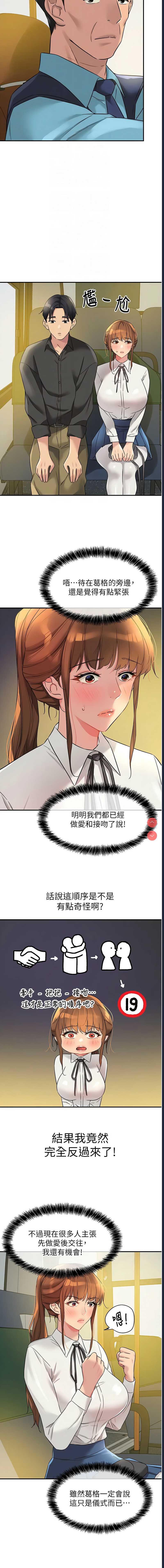第 4 张