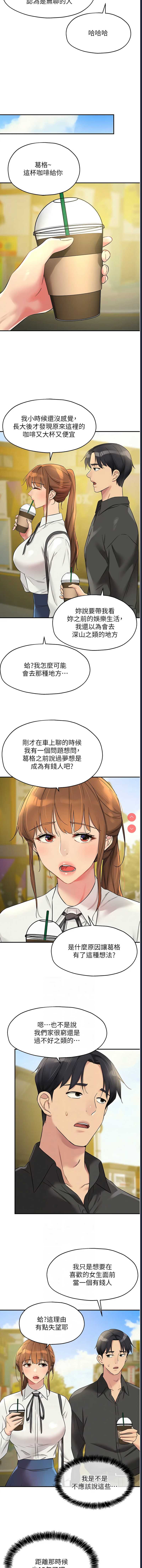 第 6 张