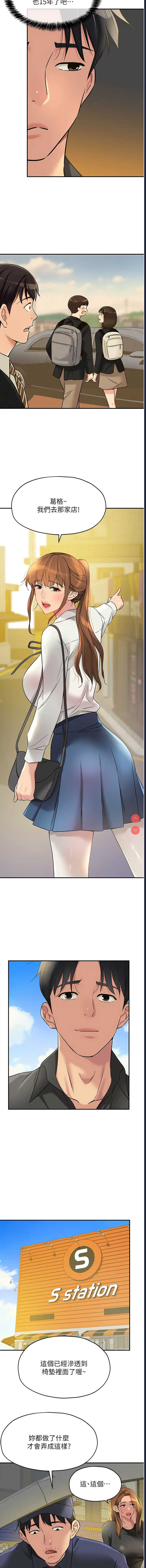 第 7 张