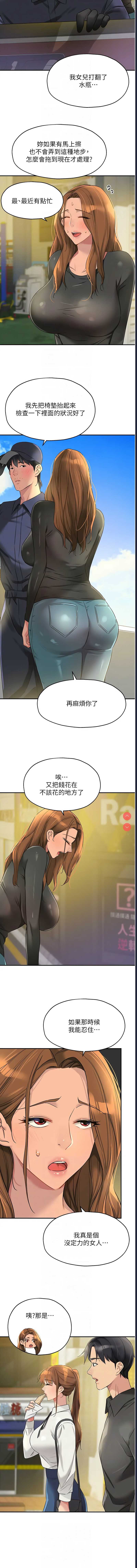 第 8 张