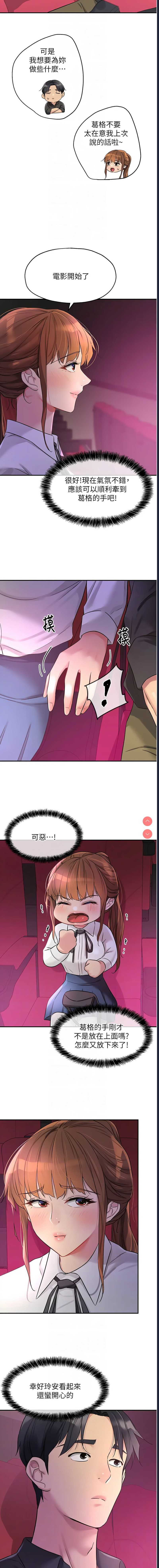 第 10 张