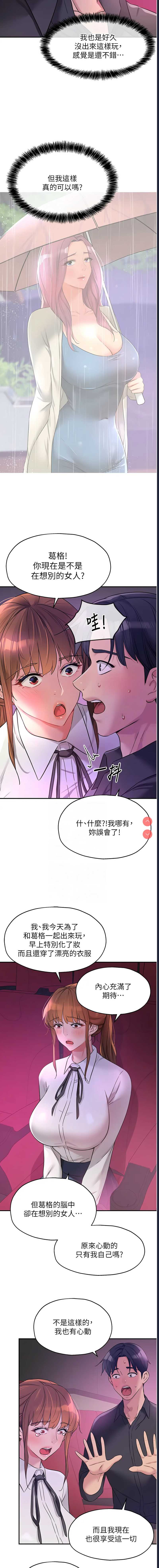 第 11 张