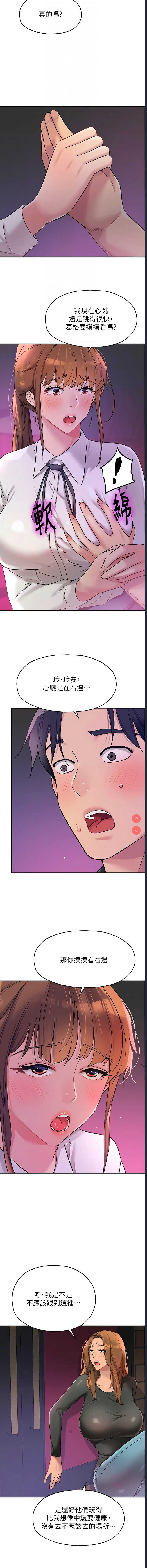 第 12 张