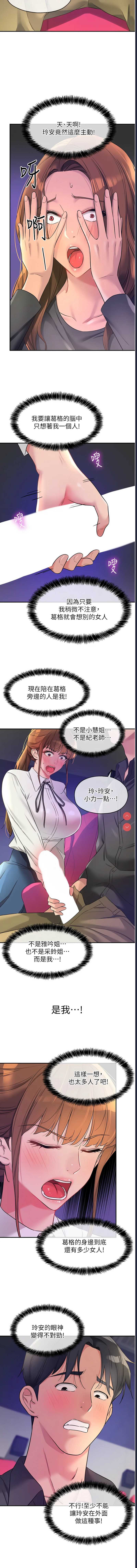 第 3 张