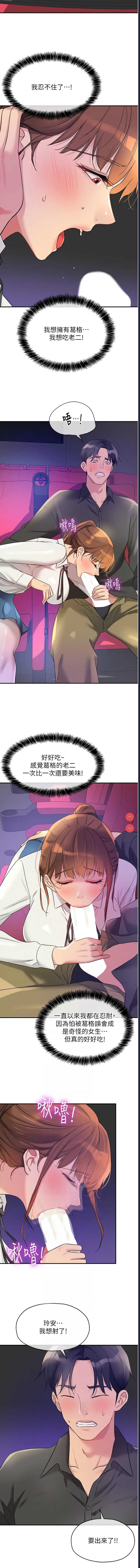 第 6 张