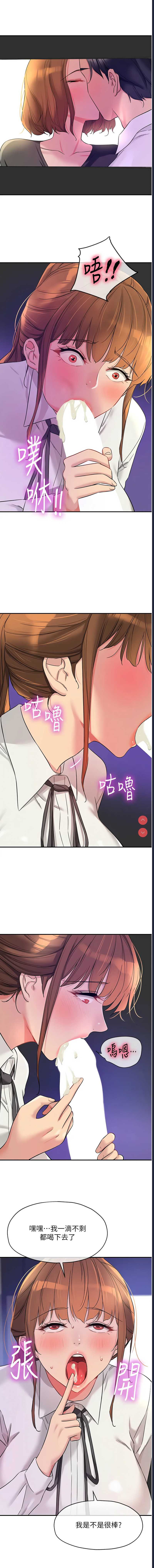 第 7 张