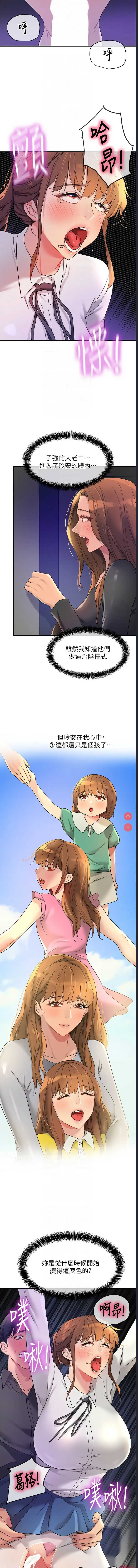 第 10 张
