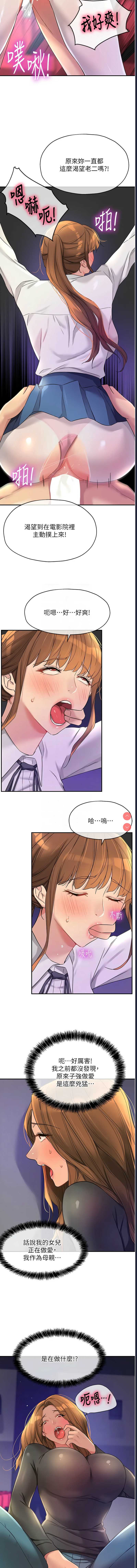 第 11 张