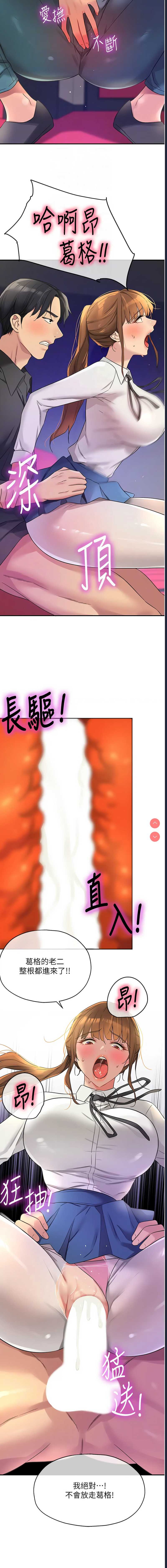 第 12 张
