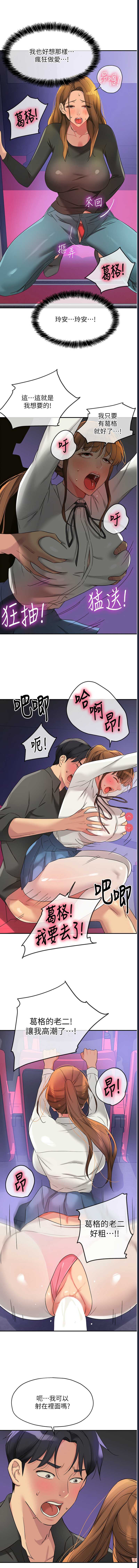 第 3 张