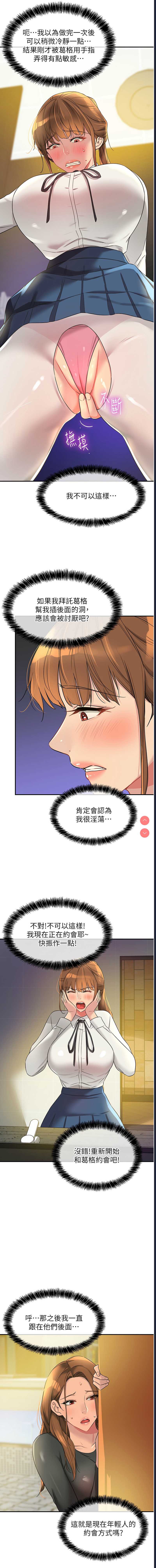 第 7 张