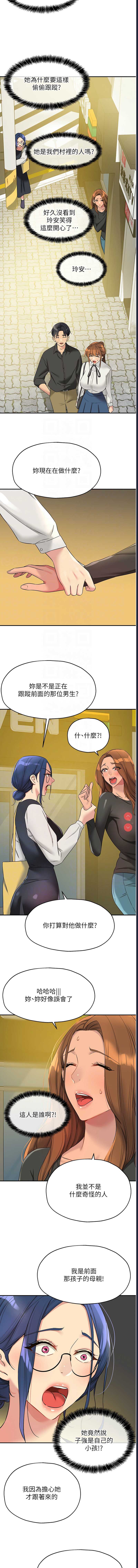 第 9 张