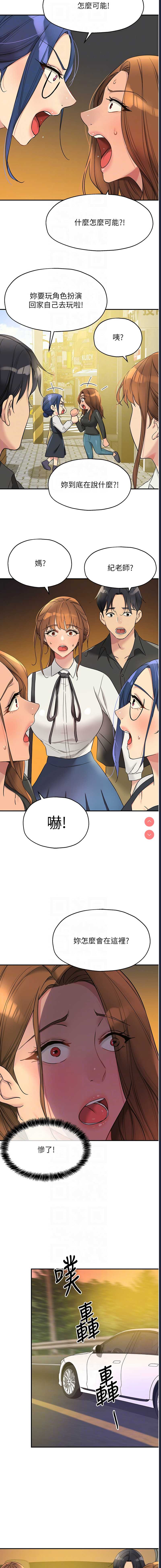 第 10 张