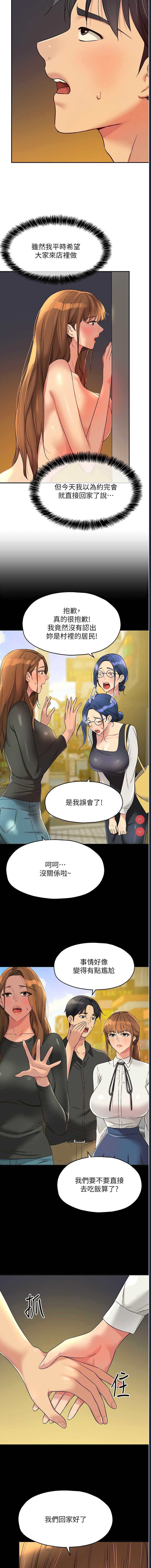 第 3 张