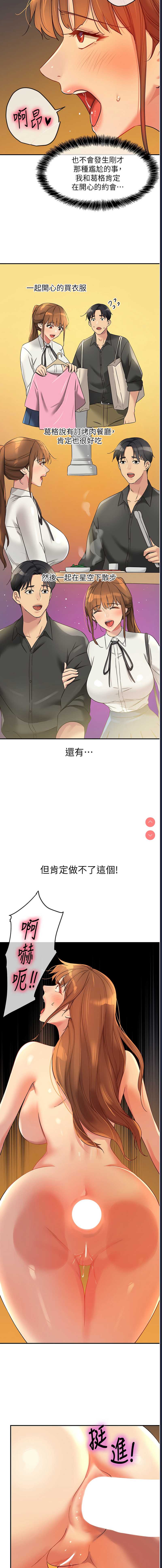 第 7 张