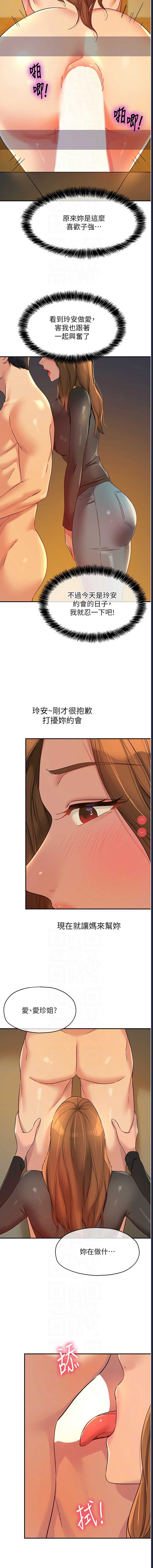 第 10 张