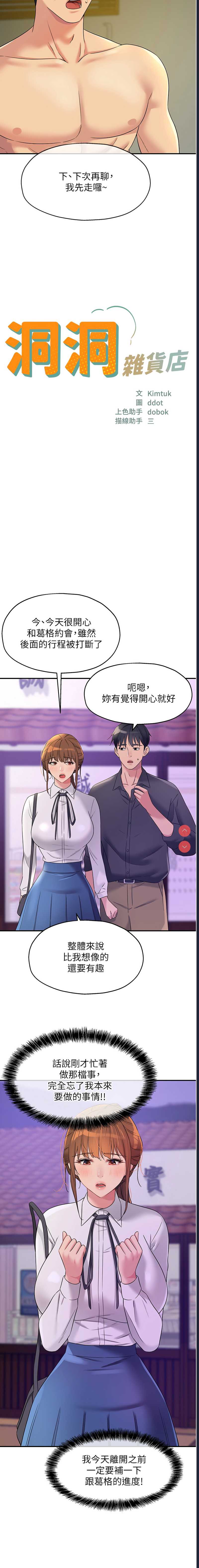 第 3 张