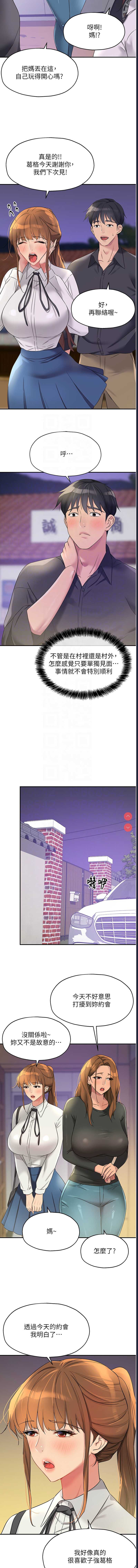第 5 张